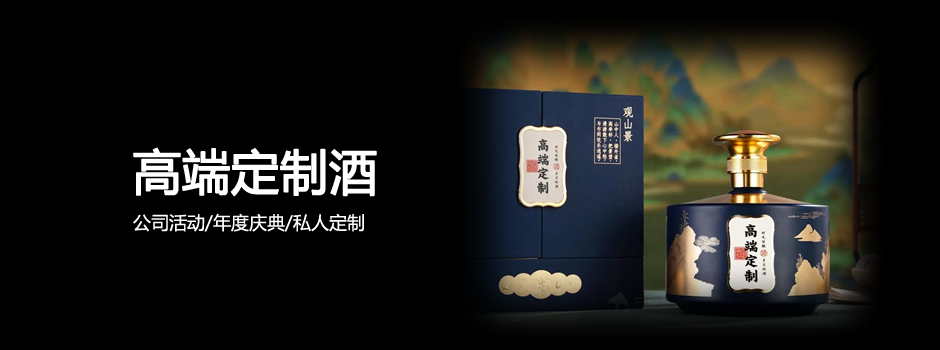 beifang
